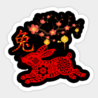 2023 Year Of the Rabbit Chinese Zodiac Chinese New Year Sticker